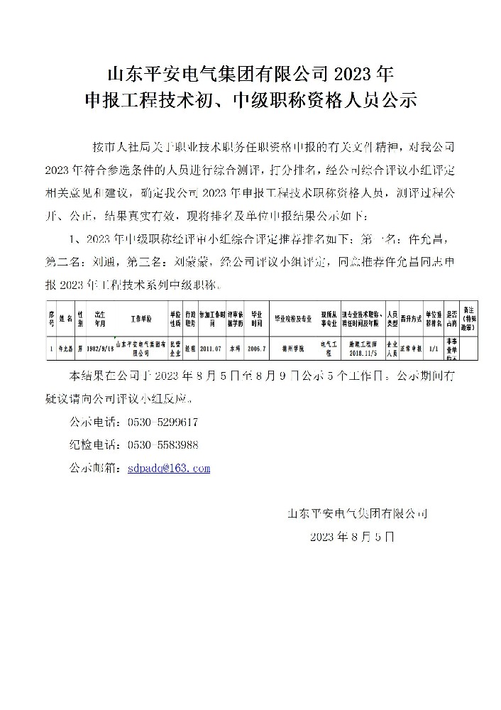 游艇会yth - (中国)百度百科_产品7400